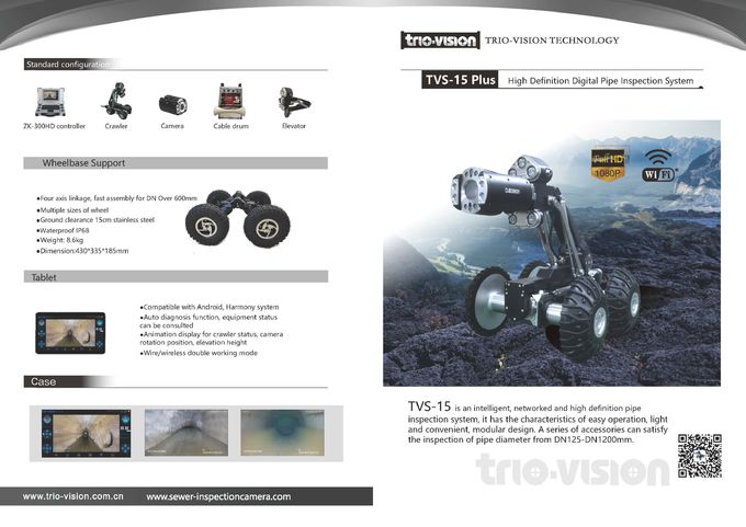 Long Range CCTV Pipe Inspection Equipment For Electricity 125-2000mm 7