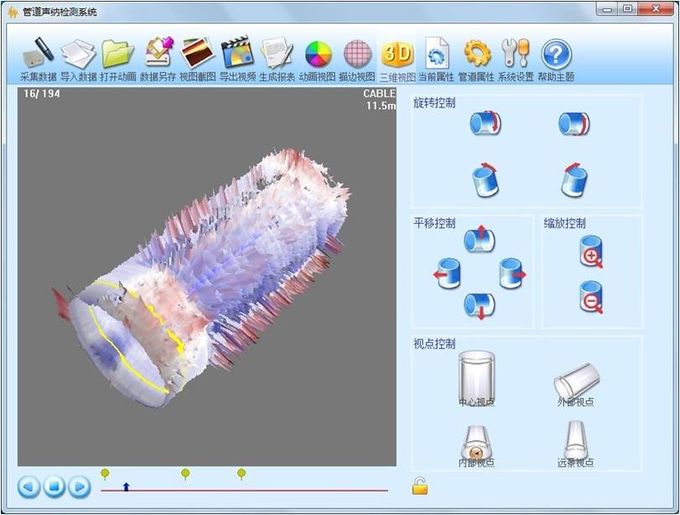 6000mm Sonar Pipe Inspection 3